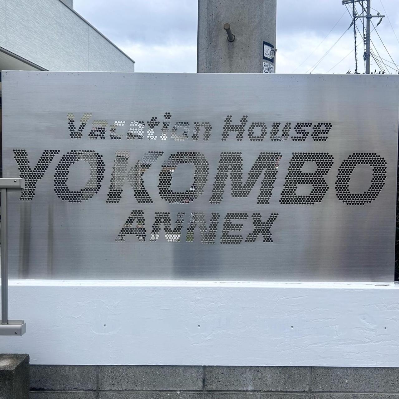 Vacation House Yokombo Annex Naoshima Exterior foto